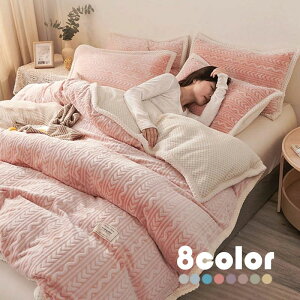 h uPbg Jo[ 8F tďH~   qp 180x200 uPbg100x150 VO 150x200 180x200 200x230cm 200x230cm ѕz 􂦂 唻 N zcJo[150x200 k lGp |P