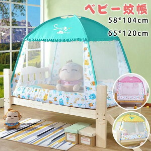 ̐Nh~ J ᒠ L΍ 65*120cm 킢 xr[xbhᒠ ᒠ L̐Nh~ Mtg xr[ᒠ [֗ ݒuȒP xr[ 58*104cm Lms[ ^ѕ֗