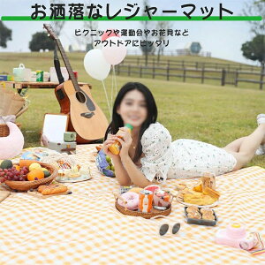 sNjbNV[g Ǝ h Ԍ 킢 C 傫 唻 RpNg 4l`8l 􂦂 sNjbN `FbN ƃsNjbN 200×200 BBQ y ^ AEghA   R  