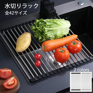 ƒp ؂ ܂Ȕ Lb` VR Ch RpNg e  ܂肽 V ؂肩 r ǌa6cm H 42TCY 37~52cm VN R VN l炵 X Lk V