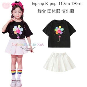 hiphop w J[  F Ē wZ K-pop 110-180 NX _X\ q TVc ̎q ZbgAbv D c̕ TVc+XJ[g  킢 c w K