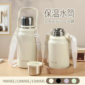 R[q[  e ۗ ^u[ Wt  ^ ^u[ G ۉ Jbv ڂȂ ~j{g ݂₷ 900ML/1200ML/1500ML R[q[ R[q[ 316XeX ؍ ^