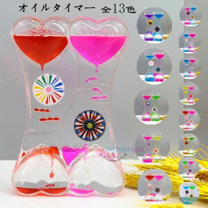 l rO u 킢 i 2 蕨 ^C}[ ICv 13FIׂ a 1 t̃IC q ̊ NX}X v  CeA 㑕 ^C}[ v[g 