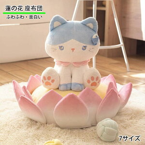 ���֎q �W�b�p�[�t�� �t�����[�f�U�C�� �N�b�V���� 82cm �y�b�g�x�b�h �L�p�\�t�@�[ �N�b�V���� ���A�� 60cm �w������ �v���[���g �G�� �������� �ʔ��� ��l�p ���z�c �������薰���}�b�g 