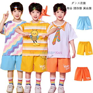 ���킢�� �c�̕� 170 �I�����W �V���[�g�p���c �u���[ �{�g���X �Y�{�� HIPHOP �q���� �C�G���[ �p���c 130 150 K-pop �L�b�Y �_���X 140 �j�̎q �^���� hiphop ���o�� 160 �q�b�v�z�b�v �^���� �V���[�c 