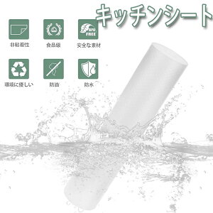 HI^o^Lb`ɓKp EVA ْf\ VFtCi[ hAh h ~ V[g hJr  ی}bg Ƌیij R 45*500cm oV[g Lb`