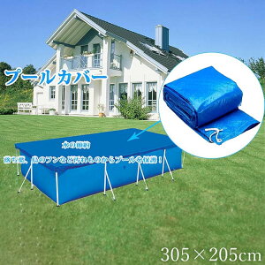 hV[g ܂肽 t[v[Jo[ h  305×205cm ȒPɈړ h v[}bg ώO |GXefސ