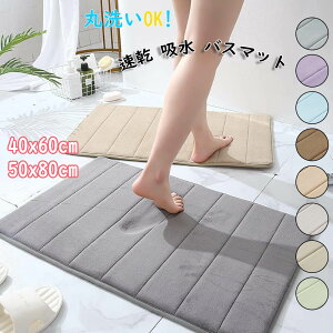 50x80cm 􂦂 40x60cm  z ې􂢉 ʏ Lb`  䏊 փ}bg C}bg  k Eߏ ϖՐ ӂ}bg NbV O~ ӂӂ ~  ᔽ