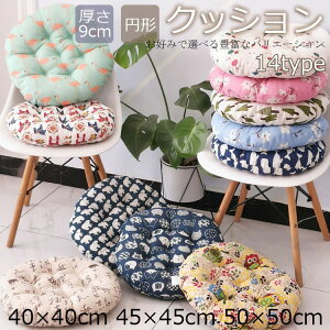 ݑ   k  傫 傫 Ԃ ̈U Ȃ xbh zc 45×45cm l   40×40cm q  w  NbV  9cm CX  50×50cmtAN