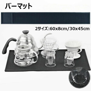 OX}bg S o[JE^[ ubN OX }bg ϗ o[e_[ ? 2TCY ~ JNeOX 60x8cm/30x45cm bar 1cm  Lb`pi ؂}bg