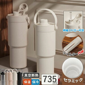 Z~bNR[eBO 3WAY ^fM R[q[ v[g ۉۗ ^ Wt RȂ }O{g  e735ml ^u[ Xg[t Mtg Xg[t^u[ 