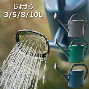 K[fjO ybg{g W[ XvN[ O  e S3F  |pi 3/5/8/10L  Upi ^т₷   A vX`bN傤