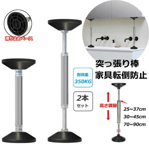 ԗp ϐk΍ HI ]|h~ e[u 30cm-45cm XeX ϐk|[ 25cm-37cm hБ[u Ƌ]|h~˂_ ς_ nk΍ {I ƋŒp [ ˂_ hЃOb