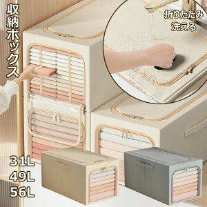 [obO ho [ 56L 31L zc  h ςݏdˉ\  e | 49L 傫TCY ʊJ zc[ H [P[X ܂肽  􂦂 O[ x[W 