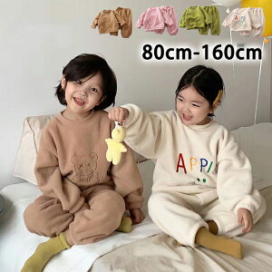 �ӂ�ӂ� �Q���� ���j�Z�b�N�X �t�H�~ �j�̎q �t���m���� ���� 90 160cm 130 �������� �ӂ���� ���킢���㉺�Z�b�g���� �L�b�Y ���̎q 150 ���N�� �g���� 100 120 �p�W���} 80 �q���p�W���} ����