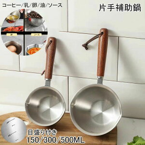 XeX  Ў⏕  Xgbvt  RpNg \[X R[q[ 3w KX [e H@Ή  150ml/300ml/500ml  Hރ{E IH ڐt @\ ^