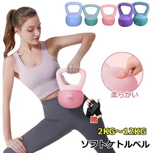 W ؃g Pg_x 8KG ƒg[jO 6KG _炩 \tgPgx _x ㋉  ܕt ؓ EGCgg[jO 5KG 4KG v  ̊g[jO 2KG ^s