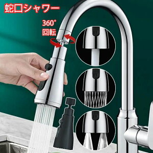 {^ mY S2F ߐA U VN֌ V[ 360°]\ tȒP Rh~ 䏊ߐ ߐ V[ ʑ Xg[g  Lb`V