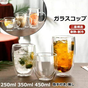 k eB[Jbv  owt OX H ۗ KX  {fKJbv ϔM Rbv OX 350ML ^u[ R[q[Jbv OX 250ML _uEH[OX 6Zbg ۉ 