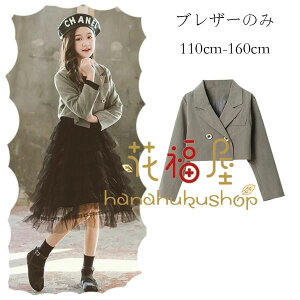 V[g̃uU[ 160 150 ʊw H  X[cWPbg Ă΂ 110 uU[ LbY tH[} uU[ Ǝ a n  t w \ Ǝ ܎O ̎q 130 