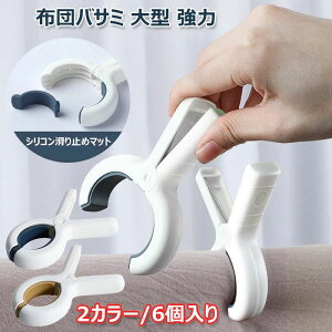 ^ ΂  L tgoT~ 6 ~ 񂽂΂ J7cm 傫 Nbv zc  V CG[ zc΂ x_ coT~ oT~ 