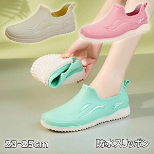 Lb` hXb| Ɨp  _炩 v[g y 23-25cm H fB[X RbNV[Y J HiH z[ HX ɂȂ ~[C ƌC CV[Y V[g