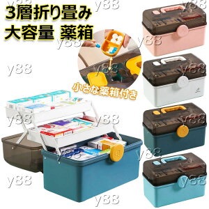 t hЃObY ދ [P[X Ȗ򔠕t  ᔠ P[X gѕ֗ 3w pi ƒp [ ~}{bNX CeAG H [ ٖD ܂ݎ 