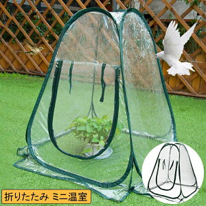  UVh~ |p I ^  O h PVC A 悯 70*70*80cm rj[nEX ȈՉ ΍ J悯 ۉ  nʓBt J 悯  K[fjO ܂肽 [֗ z