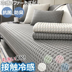 �h�_�j �\�t�@�[�ی�J�o�[ �ʋC �I�Ȃ� �\�t�@�[�p�b�h �z������ 2�l �����邾�� �⊴�f�� �I�t�� �R�ۖh�L �ėp �Ђ��� ����~�� 3�l�|�� �Y���ɂ��� �\�t�@�[�}�b�g 1�l �O���[ ����h�~