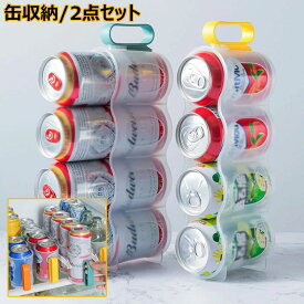 横向き/縦向き収納 整理 缶ホルダー 缶ディスペンサー キッチン収納 スペース活用可動式 タワーシリーズ おしゃれ ロング缶 350/500ml缶 缶収納 缶ラック 缶ビール 缶動ラック 収納ケース モノトーン 冷蔵庫内 引き出し 冷蔵庫収納 缶ストック コロコロラック