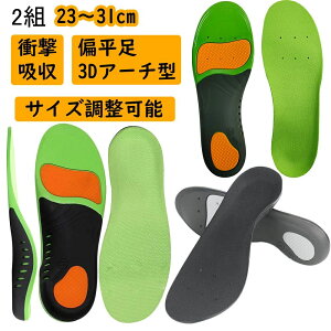 TCY A[`^ ʋC ؖ 24 31cm 28 d 29 GA[`T|[g3D OrEXr jOC 27 30 C\[ 24.5 25 ~ y܂~NbV X|[c y܂T