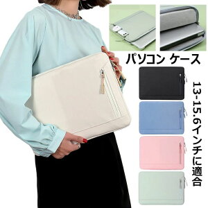 [ Ci[obO ی 15.6C` ʋ h rWlXobO Air ^ ʊw P[X h Jo w PCobO X[u n 킢 14 y m[g 13.3 p\RP[X  Ռz