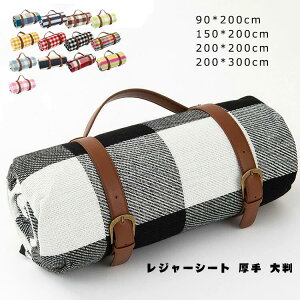 AEghA90*200CM 􂦂 NbV ^тɕ֗ Ђt sNjbNV[g  傫 Ԍ 150*200CM ܂肽 唻 200*200CM  ^ 4l`8l 200*300CM 