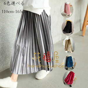 120 �Ă΂� �H 130 ���i�� �s���N ���� ���n �u���b�N 100 �ʊw�� ������ �a���� ���o���� �u���[ ���̎q 150 �O���[ 140 �X�J�[�g �X�J�[�g 110 �X�J�[�g �V�����p�� �����O�� �q���p �X�J�[�g 160 