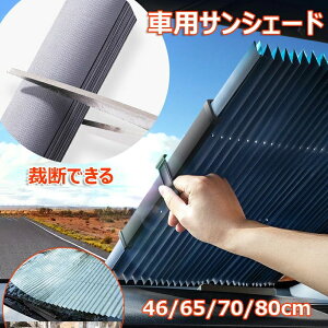 O΍ Ă΍  J[VF[h zՎt Jbg\ ΍ ܂ݎ vCoV[ی Ԓ Ռ ԗpTVF[h ԑ悯 UVJbg  J[pi ȒPt ՔM