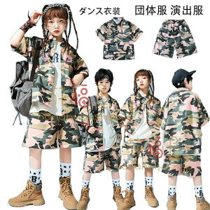 �J�W���A���n �Z�b�g �c�̕� ���ʃp���c 140 hiphop �� 180 ���������� �V���[�c �V���[ �N�[�� ���� �j�����p �ĕ� �q���� ���ʃp���c �t�@�b�V���� �j�̎q K-pop �q���� 110 120 �V�i 130 150 ���ʃp��