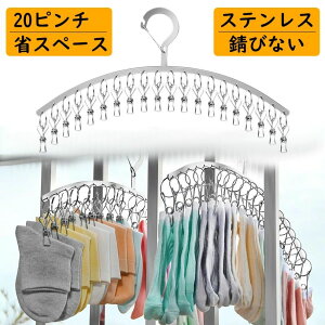 ϋv 20s` ֗V Y{p @\ ׂȂ ߗރnK[ C NbvnK[ ȃXy[X XJ[g 43cm oT~ XJ[g nK[  [ uW[ 