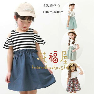 Snǂ 140cm 120cm s[X 130cm ʉ a ăs s[X XgCv ԕ i \ Ē s[X 110cm Ă΂ o 160cm W[ ʊw 150cm s[X q 킢 