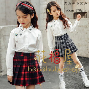 Ǝ bh v[cXJ[g {gX 160 XJ[g 󌱗p ܎O  140 150  tH[} 120 sN 100 H ubN 170 90 \ ؍q̎q  LbY `FbNXJ[