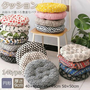 唻 40×40cm NbV CX q  傫  k 50×50cmtANbV ݑ  xbh 45×45cm ̈U     w Ȃ l  zc 킢 