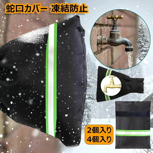 ˃Xgbvt ǃJo[ ėp\ OUpی h~ JKh~ hیJo[ 18*15*5cm/22*18*5cm /4 ቷɂ鑹h~ hObY 2 h~ ėp\ 