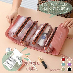 |[`  ʗp   ObY fB[X CN 킢 4in1  gxObY ݂艺 ֗ RX C Zbg bV sObY gx  d؂ O 