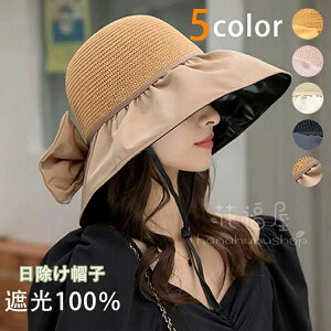 傫TCY fB[X Ռ100 Xq ԁ[P(ԂP) R Xq ΍L ΂Ȃ Xq t UVJbg 悯 ܂肽 i56-58cmjt ]  SՌ UV