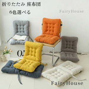 Vzj zj ֎q _炩 ܂肽 Ђt Ĝ悢 38*76cm zc `FApbh 6FIׂ 蕨 g  w ItzCg ᔽ tH~ XgNbV