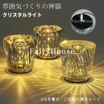 楽天市場】キラキラ（間接照明｜ライト・照明器具）：インテリア・寝具 