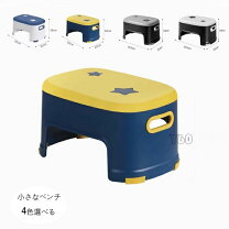 楽天市場】星柄（イス・チェア｜インテリア・寝具・収納）の通販