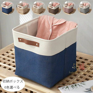 VRȖ  [oXPbg ܂肽 ` [{bNX 6FIׂ [P[X ho ߗ N[[bg[ N[[bg[ [{bNX  t [{bNX  