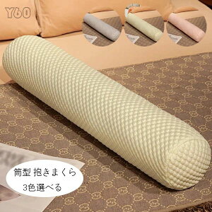 �⊴ �܂��� �� �����܂��� ������ �􂦂� ���т��΍� 120*717cm ���� ������ �Q�Ԃ肵�₷�� ���j�� 60*15 �����O �~�� �N�b�V���� ���� �������Q �M�t�g �}�^�j�e�B ���� �v���[���g �����b�N�X 