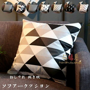 ���J�o�[+���c ������ ������� ��������G�� �\�t�@�[ �\�t�@�[�N�b�V���� ������ �x�b�h �C���e���A 47*47cm 7�F�I�ׂ� �p�^ �\�t�@�[�N�b�V���� 37*37cm �t�@�b�V���� �v���[���g ������ �N�b