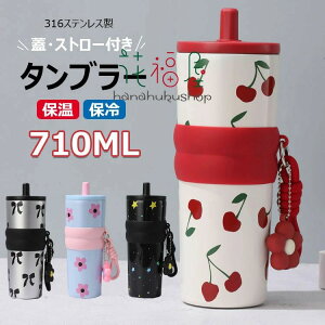 ۉۗ^u[ XeX  }O{g RȂ Xgbvt ^u[ ^fM^u[ EH[^[{g ėp\ |[^uR[q[Jbv e710ml sp 